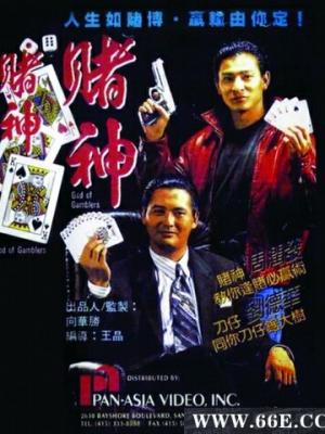热播内容6