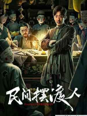 最新电视剧